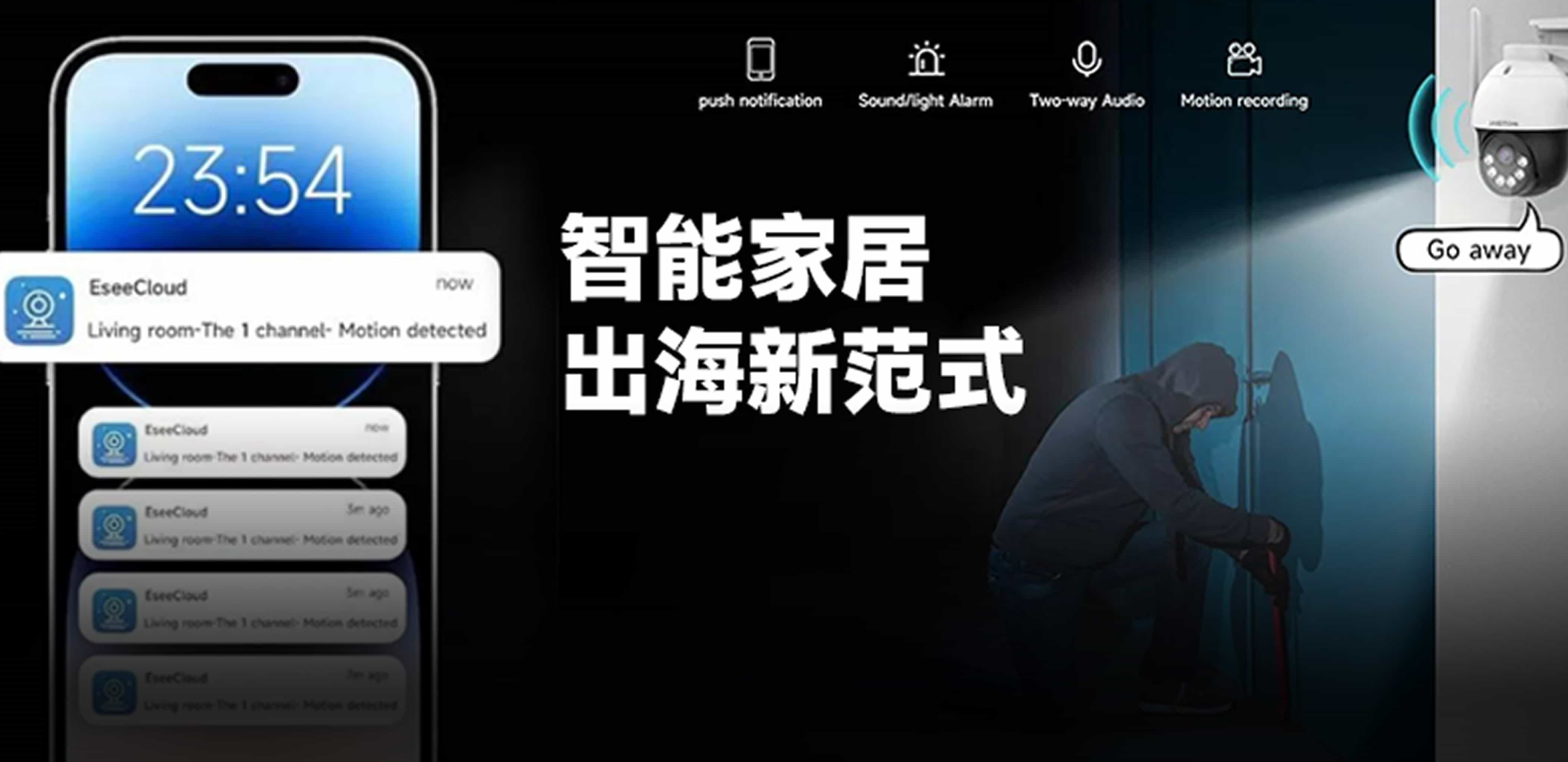 当中国智造遇上全球订阅制,PayPal助力EseeCloud App订阅可持续增长