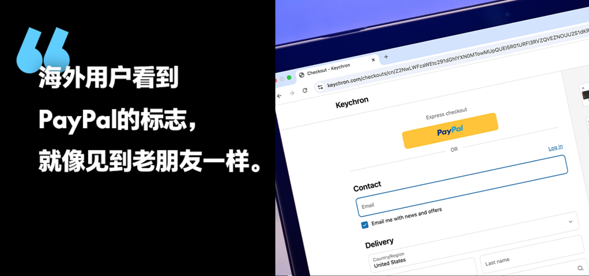 Keychron